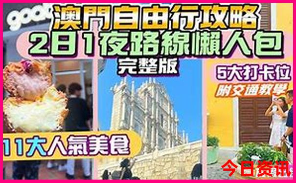 重庆有什么好的景点